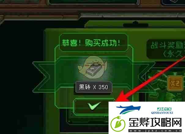 家园异星与猎人每日福利领取方法