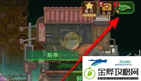家园异星与猎人每日福利领取方法