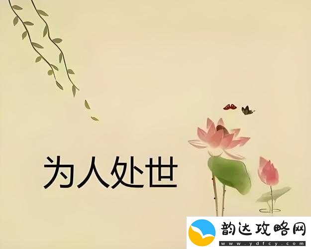 自我欣慰扣出桨是否有事引发的思考