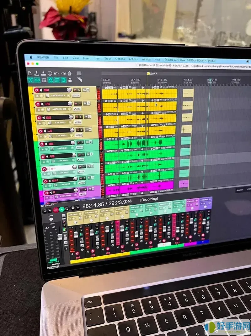 protools