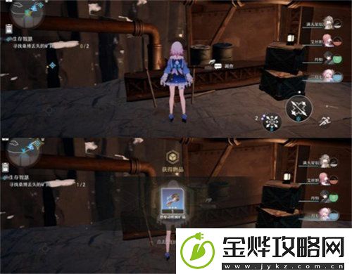 崩坏星穹铁道生存智慧任务怎么完成