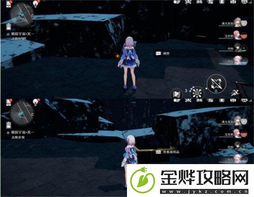 崩坏星穹铁道生存智慧任务怎么完成