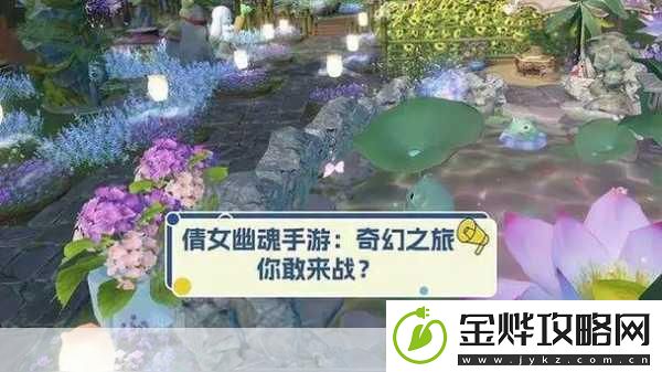 梦幻鬼话