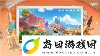 盐和避难所结局怎么选