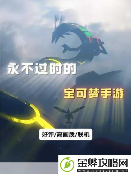 探索神奇的