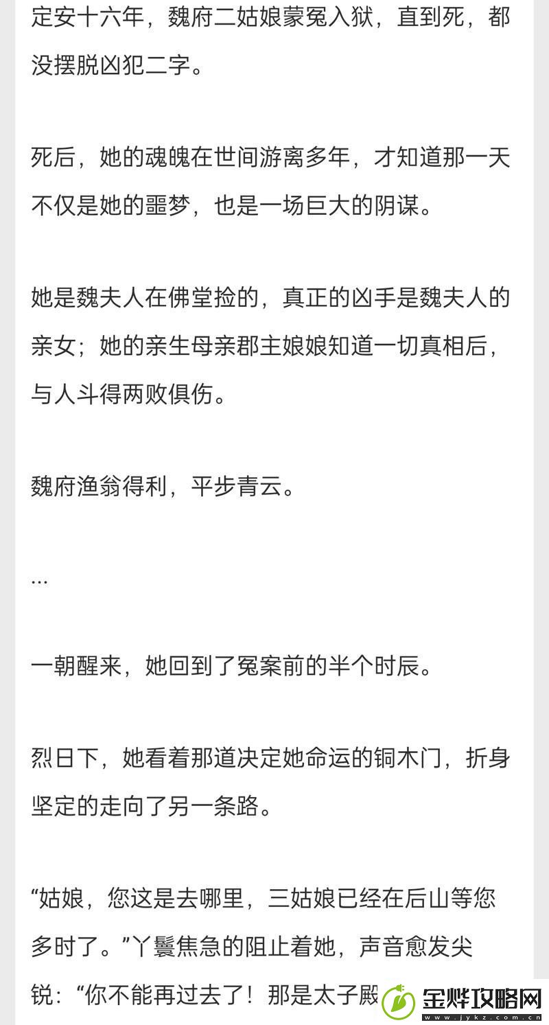 在佛堂她骑了他七回古言网友