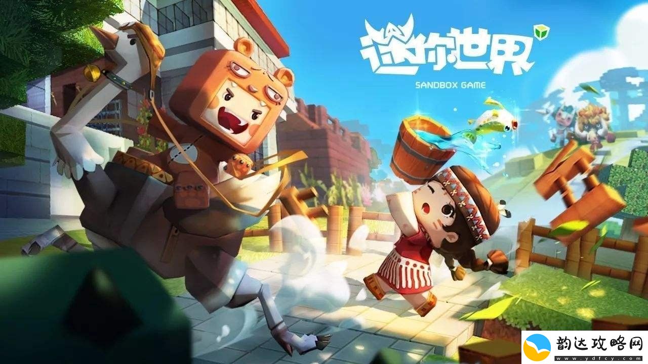 迷你世界野人怎么驯服