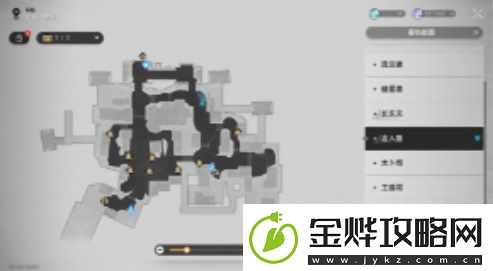 崩坏星穹铁道3本禁忌之书在哪