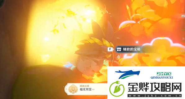 原神5.0福无双至成就怎么做