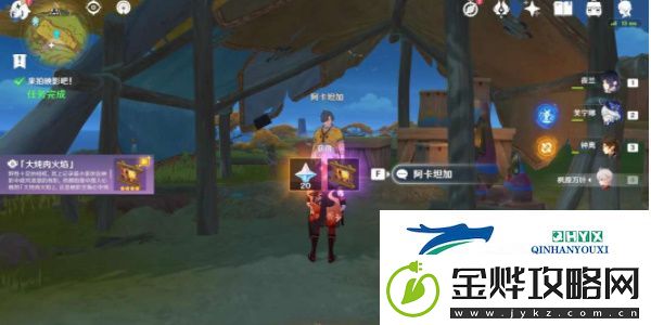 原神5.0龙选者的旅迹系列任务怎么做