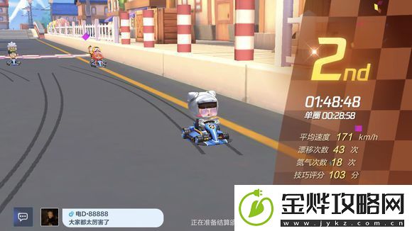 跑跑卡丁车手游8人1分48秒这个任务怎么完成