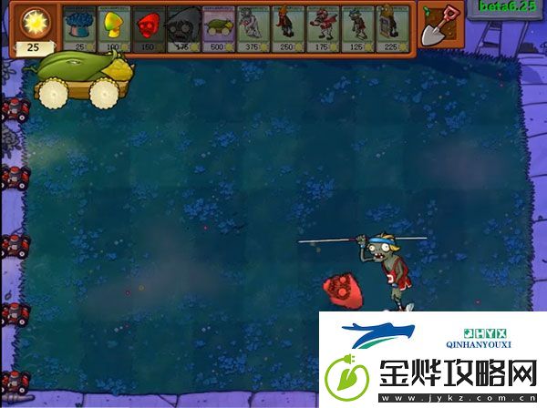 植物大战僵尸贝塔版官方正版app下载