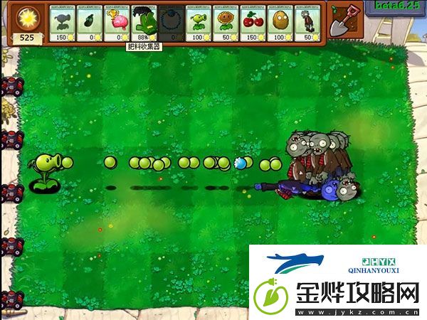 植物大战僵尸贝塔版官方正版app下载
