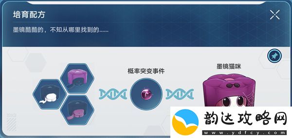崩坏星穹铁道塔麻可吉再次饥饿的应对攻略