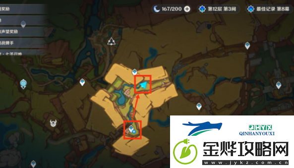 原神5.0龙选者的旅迹系列任务怎么做