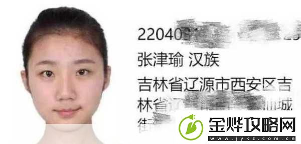 51吃瓜张津瑜