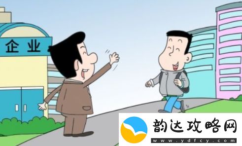 向社会输送人才是什么梗络用语