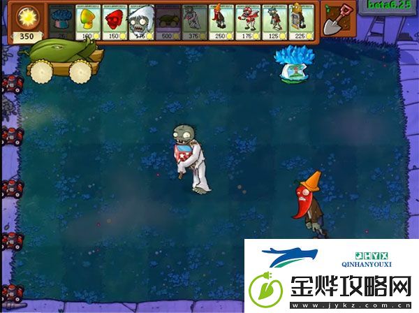 植物大战僵尸贝塔版官方正版app下载