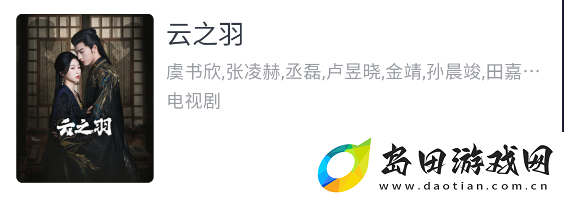 伊人追剧安卓下载