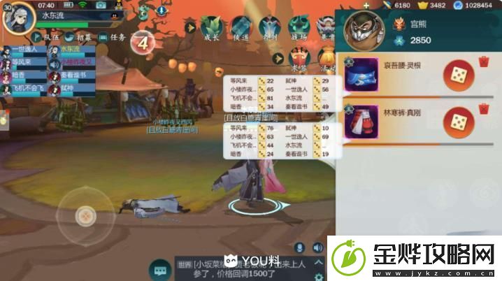 剑网3指尖江湖江湖技所需秘籍有哪些