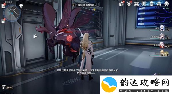 崩坏星穹铁道塔麻可吉再次饥饿的应对攻略