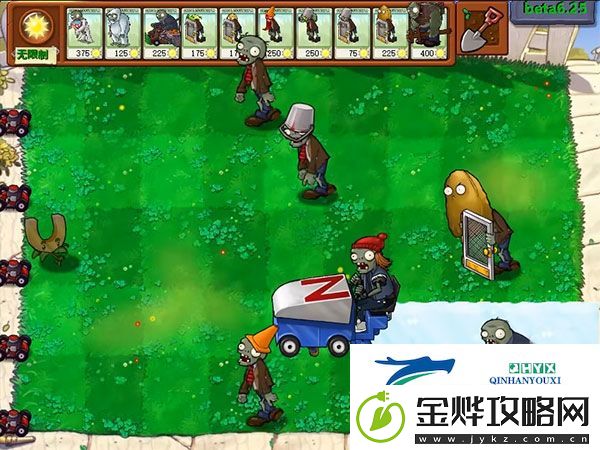 植物大战僵尸贝塔版官方正版app下载
