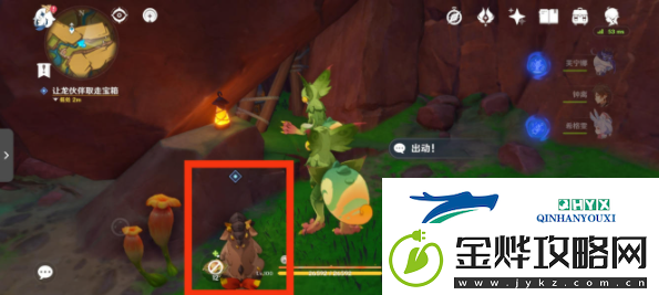 原神5.0龙选者的旅迹系列任务怎么做