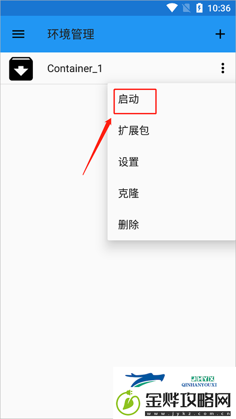 植物大战僵尸贝塔版官方正版app下载