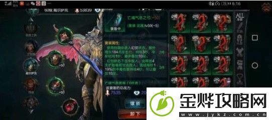 拉结尔死亡游侠弓箭手狂躁亡魂bd推荐攻略