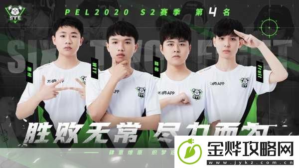 启程