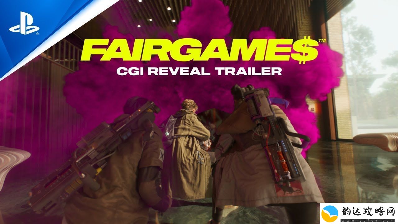 索尼Fairgame$会是下一个星鸣特攻据称游戏内部反馈非常积极