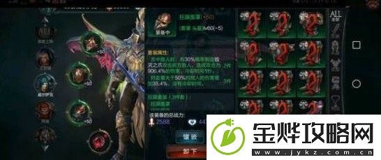 拉结尔死亡游侠弓箭手狂躁亡魂bd推荐攻略
