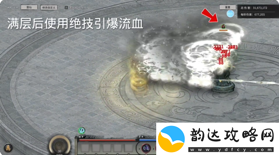 鬼谷八荒手游剑修攻略大全剑修技能搭配