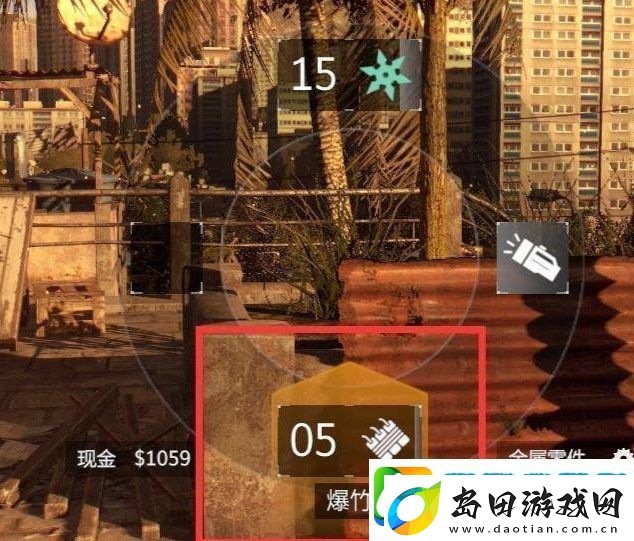 消逝的光芒怎么扔爆竹