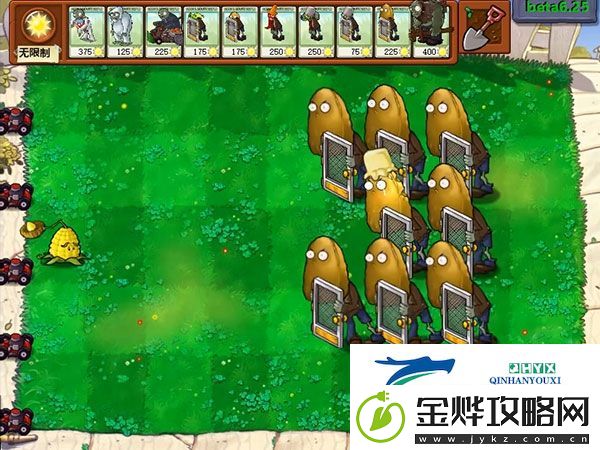 植物大战僵尸贝塔版官方正版app下载