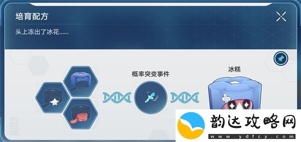 崩坏星穹铁道塔麻可吉再次饥饿的应对攻略
