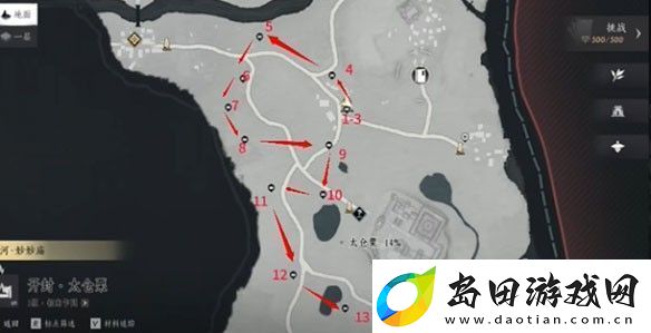 燕云十六声平野原宝箱全收集