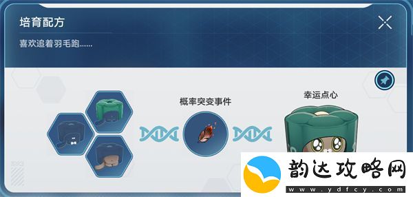 崩坏星穹铁道塔麻可吉再次饥饿的应对攻略