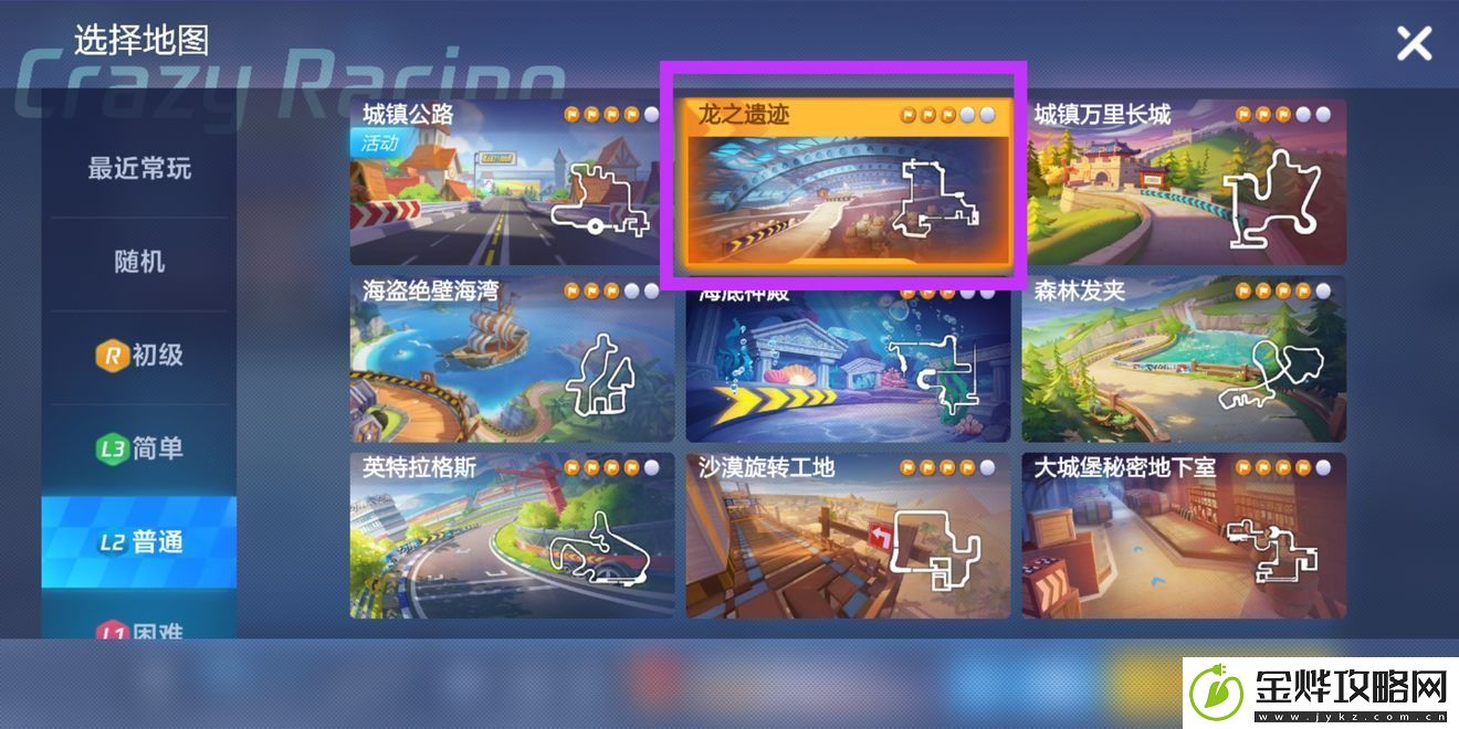 跑跑卡丁车手游在遗迹的某个角落搜寻宝藏任务攻略