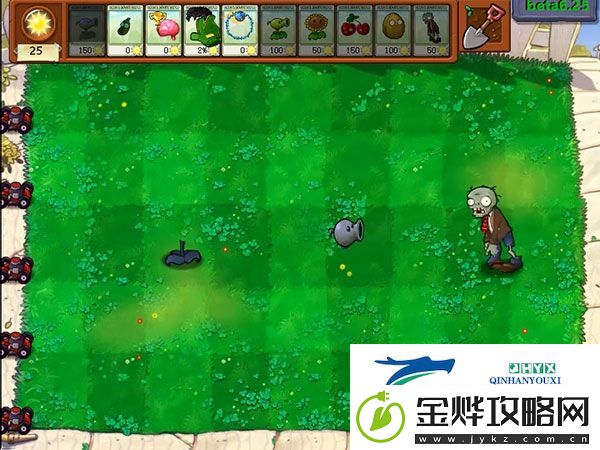 植物大战僵尸贝塔版官方正版app下载