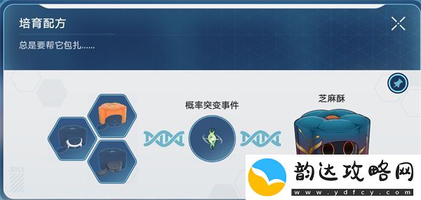 崩坏星穹铁道塔麻可吉再次饥饿的应对攻略