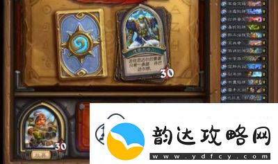 炉石传说