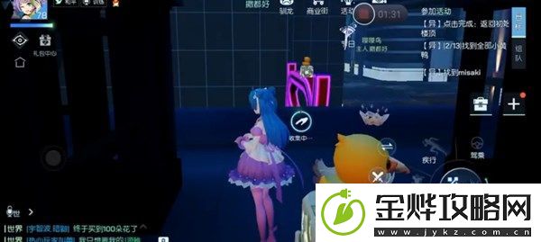 龙族幻想新异闻东京跳跃者任务怎么做