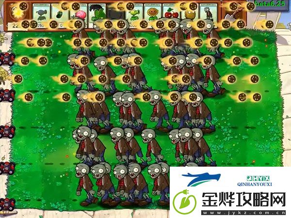 植物大战僵尸贝塔版官方正版app下载
