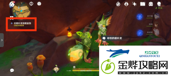 原神5.0龙选者的旅迹系列任务怎么做