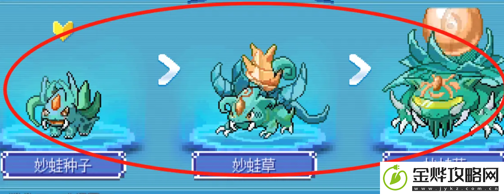 口袋新世代进化精灵方法