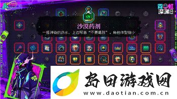刺客信条奥德赛剧情标志的设计理念与玩家体验分析