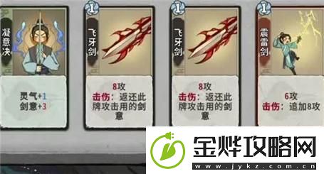 勇闯城堡拯救公主的全面攻略与技巧