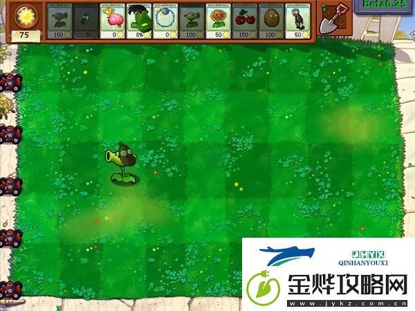 植物大战僵尸贝塔版官方正版app下载
