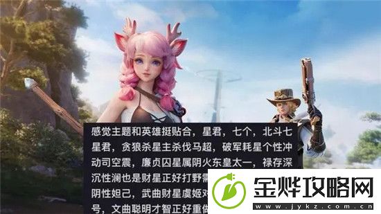 王者荣耀2025蛇年限定皮肤有哪些英雄